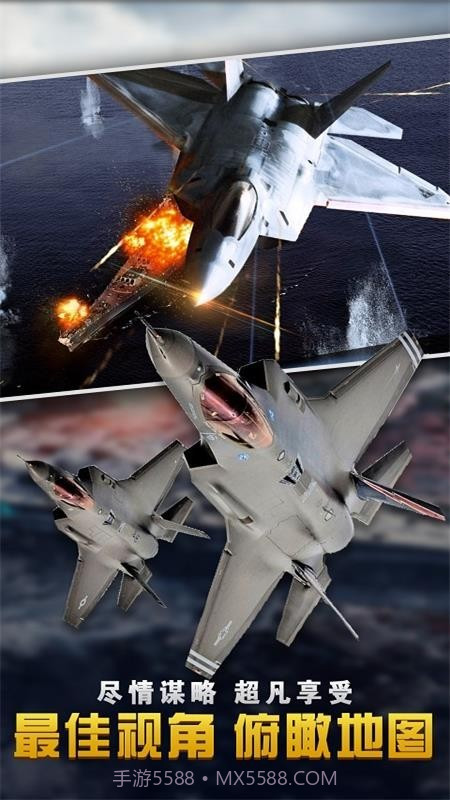 反击空袭截图5 反击空袭截图5