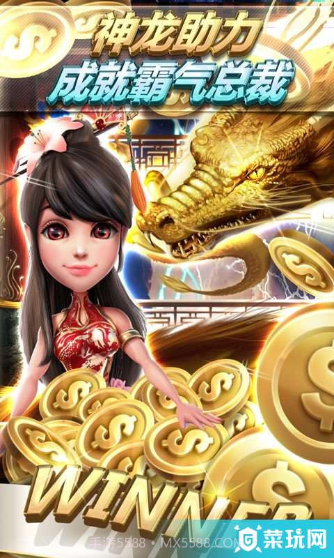 电玩大富翁截图5