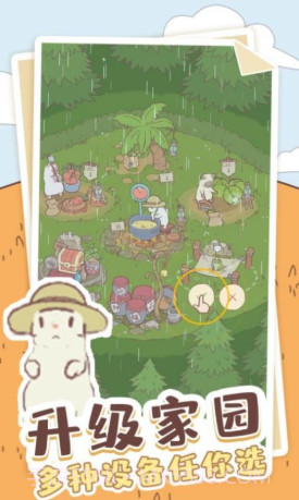 喵喵启示录截图3