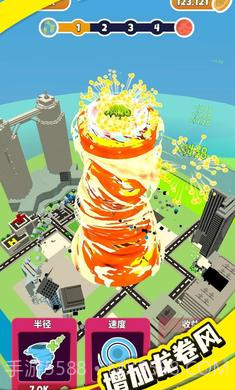 龙卷风进化截图2