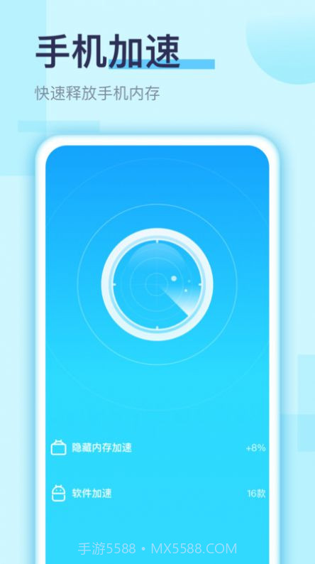 畅快截图2 畅快截图2