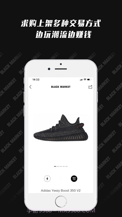 潮流黑市交易网站截图2