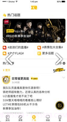 皇族俱乐部(上饶皇族俱乐部)安卓最新版截图1 皇族俱乐部(上饶皇族俱乐部)安卓最新版截图1