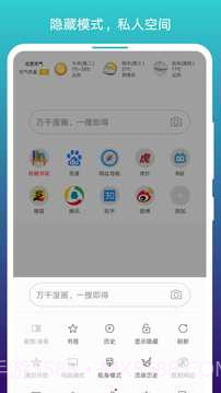 阅站免费漫画阅读器截图3 阅站免费漫画阅读器截图3