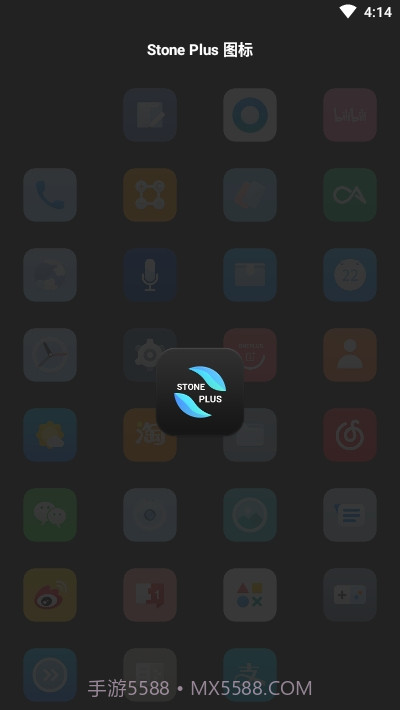 Stone Plus图标包截图2