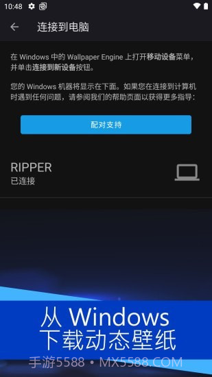 麻匪壁纸截图1 麻匪壁纸截图1