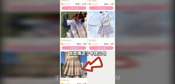 仙女福利社截图4