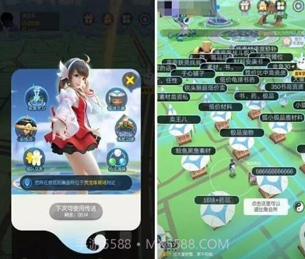 一起来捉妖自动抢摊位截图1