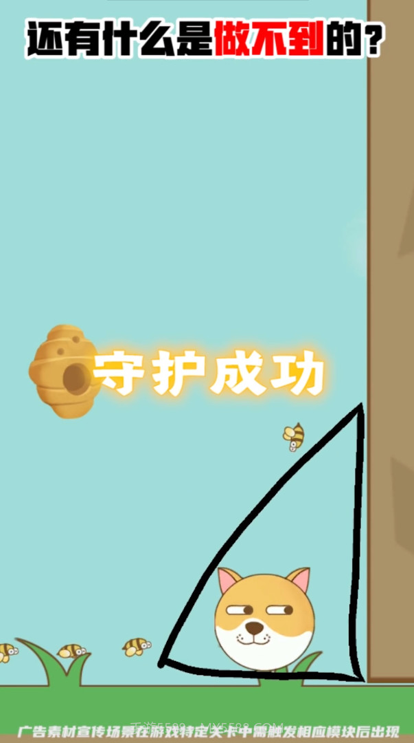 进击的老王截图1