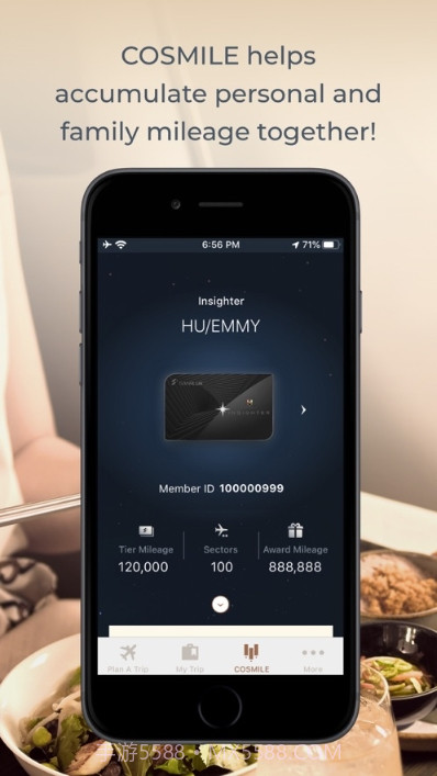 STARLUX(星宇航空)截图2