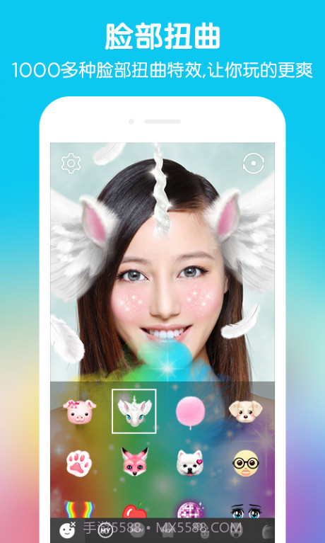 SNOW相机截图2 SNOW相机截图2