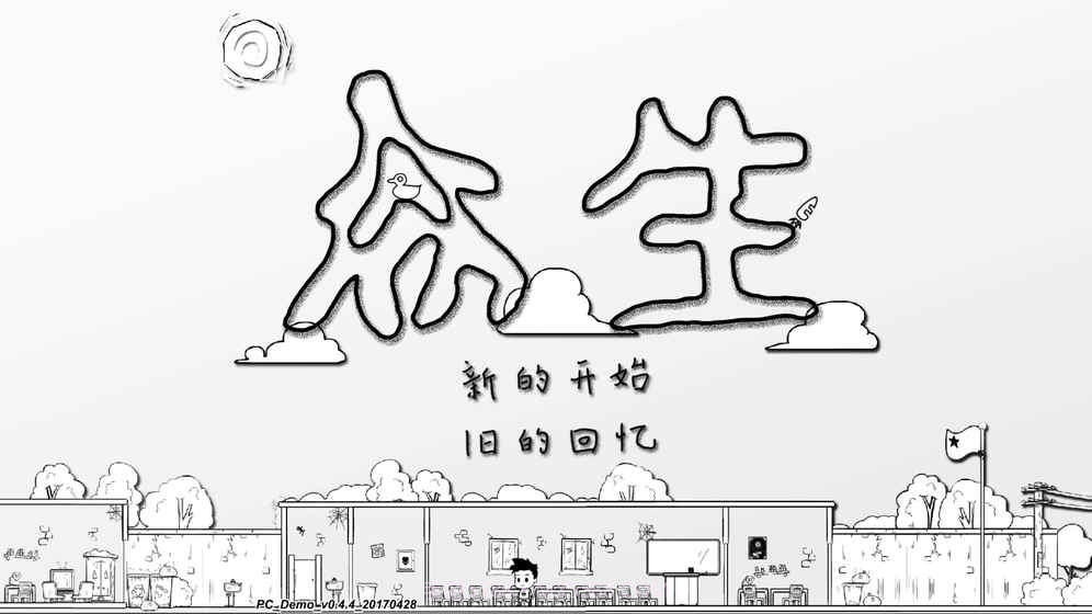 众生最新版v1.0截图1