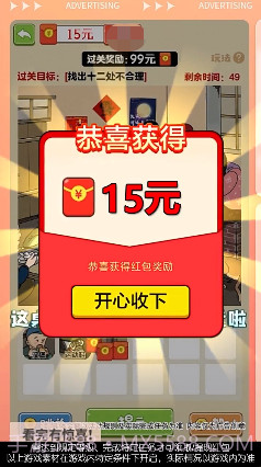 小飞箭来咯截图3 小飞箭来咯截图3