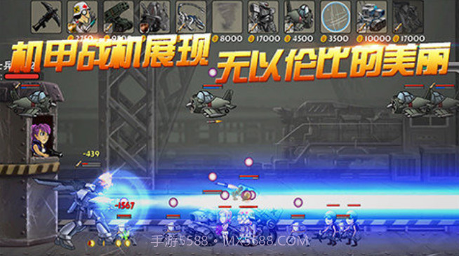 合金塔防V1.3.5截图2