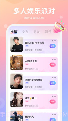 小浣熊语音截图2 小浣熊语音截图2