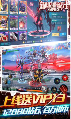 新世纪福音战士：破晓 飞升版截图1