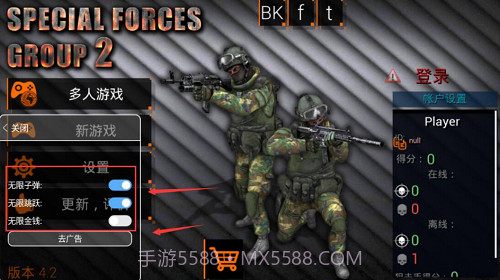 特种部队小组2截图3