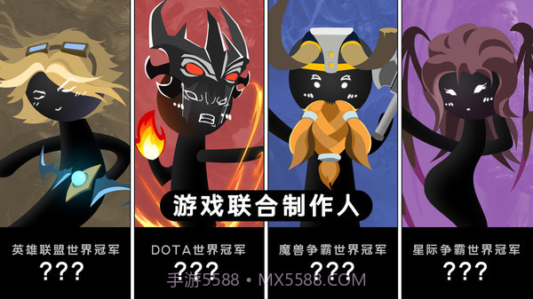 军师请布阵截图1 军师请布阵截图1