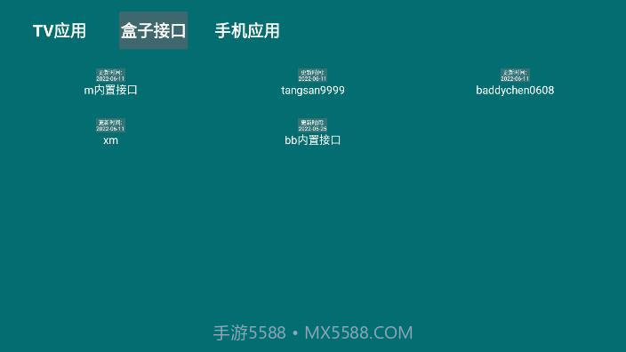 He Tool影视盒子截图2 He Tool影视盒子截图2