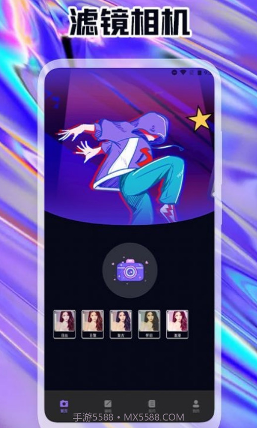 原生态相机截图3