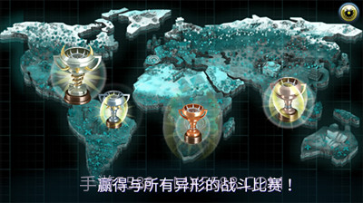 变异体战争2截图4 变异体战争2截图4