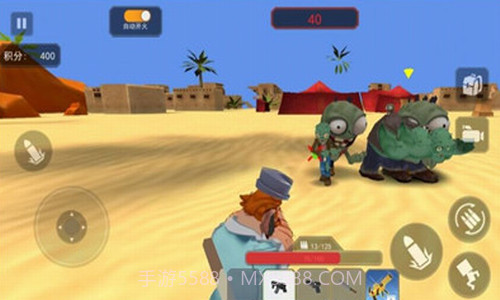 疯狂植物战争截图1