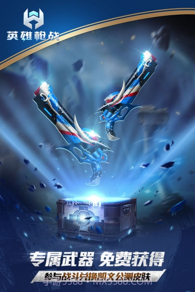 九游版枪战英雄截图5 九游版枪战英雄截图5