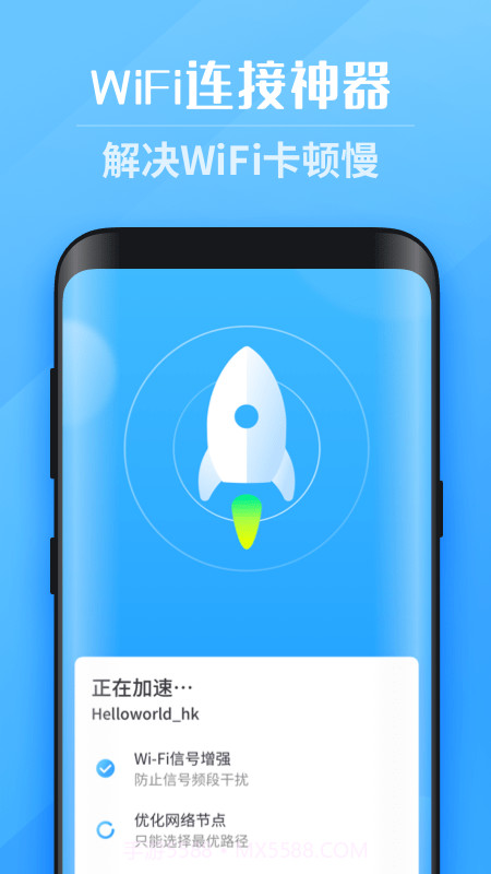 WiFi大师截图2 WiFi大师截图2