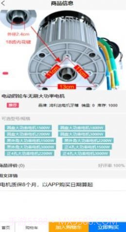 京崎截图2 京崎截图2