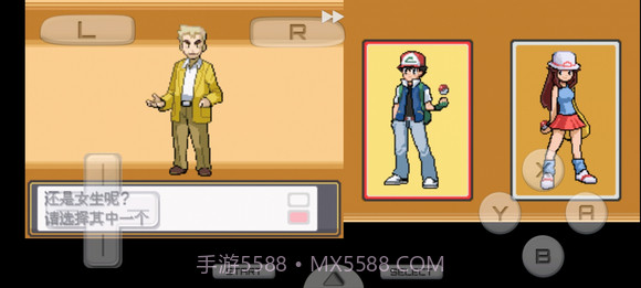 口袋妖怪起源心金2.4起源版截图1