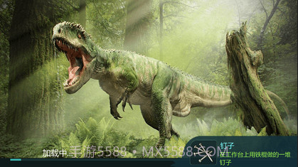 恐龙岛求生截图2