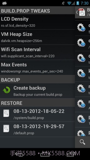 系统设置 BuildProp Editor截图2