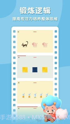 飞特找不同截图2 飞特找不同截图2