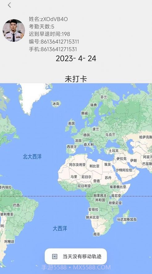安全宝保安端截图1