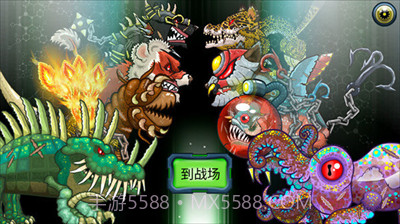 变异体战争2截图2 变异体战争2截图2