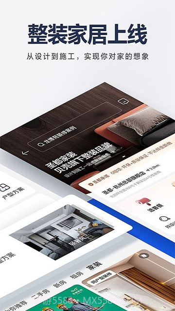 房东你真牛截图2 房东你真牛截图2