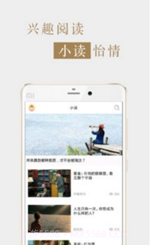 文苑(文苑期刊)V6.2.6 安卓最新版截图3 文苑(文苑期刊)V6.2.6 安卓最新版截图3