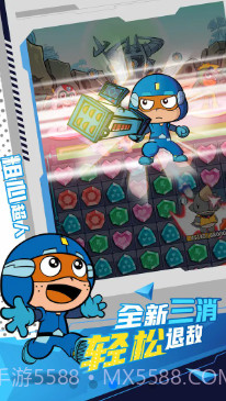 开心超人截图3 开心超人截图3