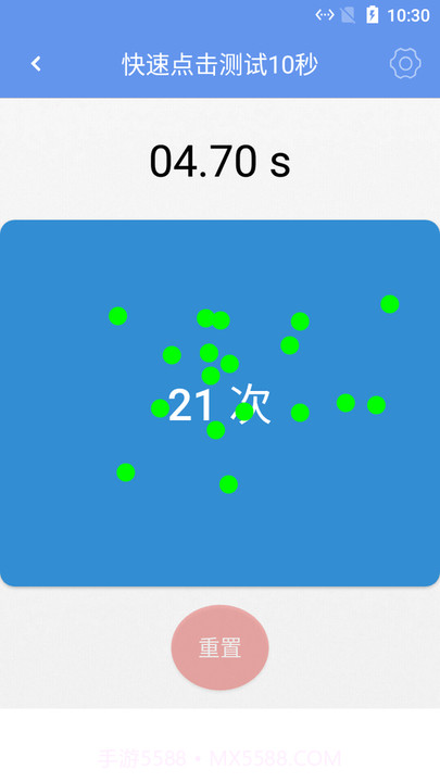 熊猫手速测试截图3