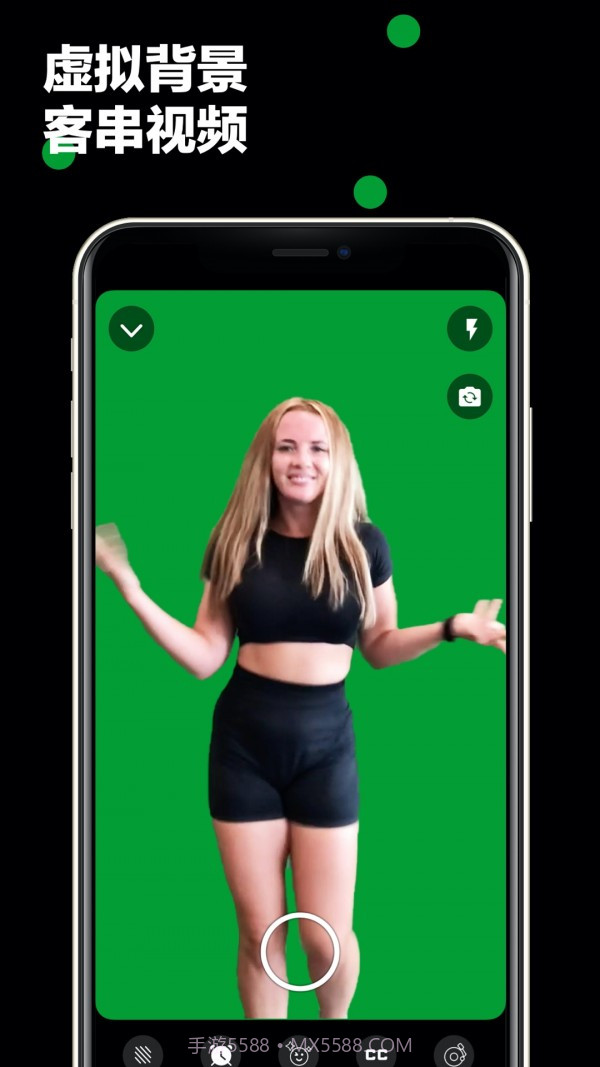 闪现app截图4 闪现app截图4