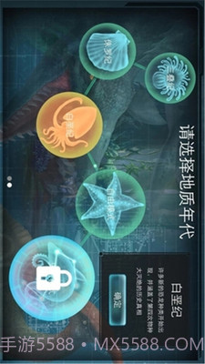 侏罗纪世界：进化截图1