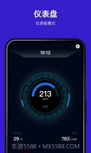 ymobd汽车诊断截图3 ymobd汽车诊断截图3