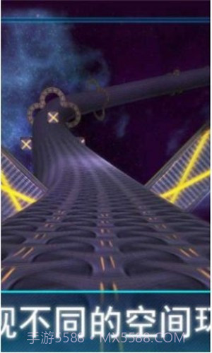 隧道热潮截图3