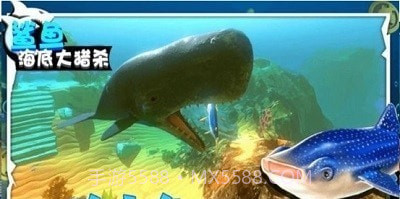 鲨鱼海底大猎杀截图3