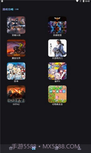 乐玩游戏攻略截图3 乐玩游戏攻略截图3