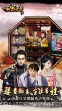 叫我官老爷截图3