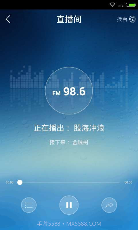 鲸彩截图5 鲸彩截图5