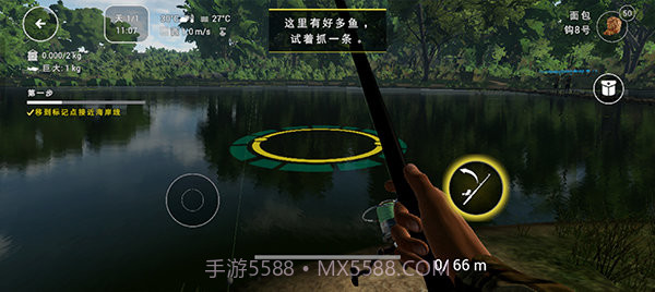 钓鱼行星国际服截图2 钓鱼行星国际服截图2