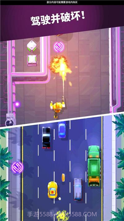 变形金刚极速大黄蜂截图3