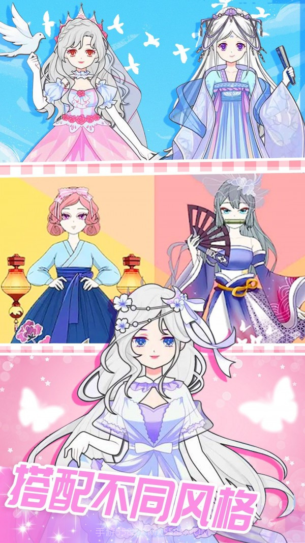 恋爱换装日记游戏截图2